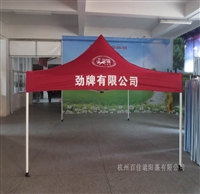 杭州百佳广告帐篷的尺寸 2.5*2.5 3*3等规格多样 