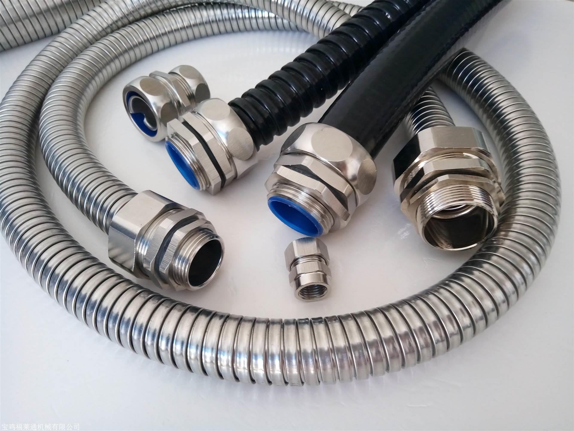 金属软管接头dn20自固接头