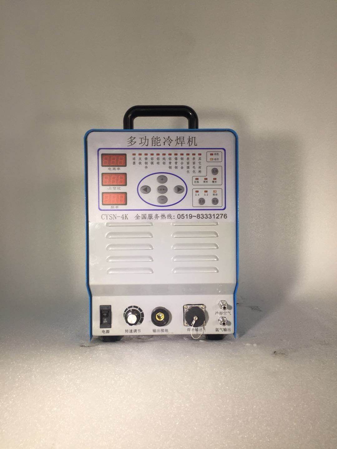 铜铸件气孔砂眼修补机 创银森尼冷焊机 冷焊机厂家直销