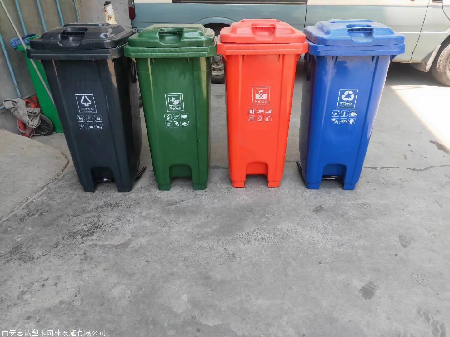 西安垃圾分类桶四种标准小区四分类垃圾桶试点开始