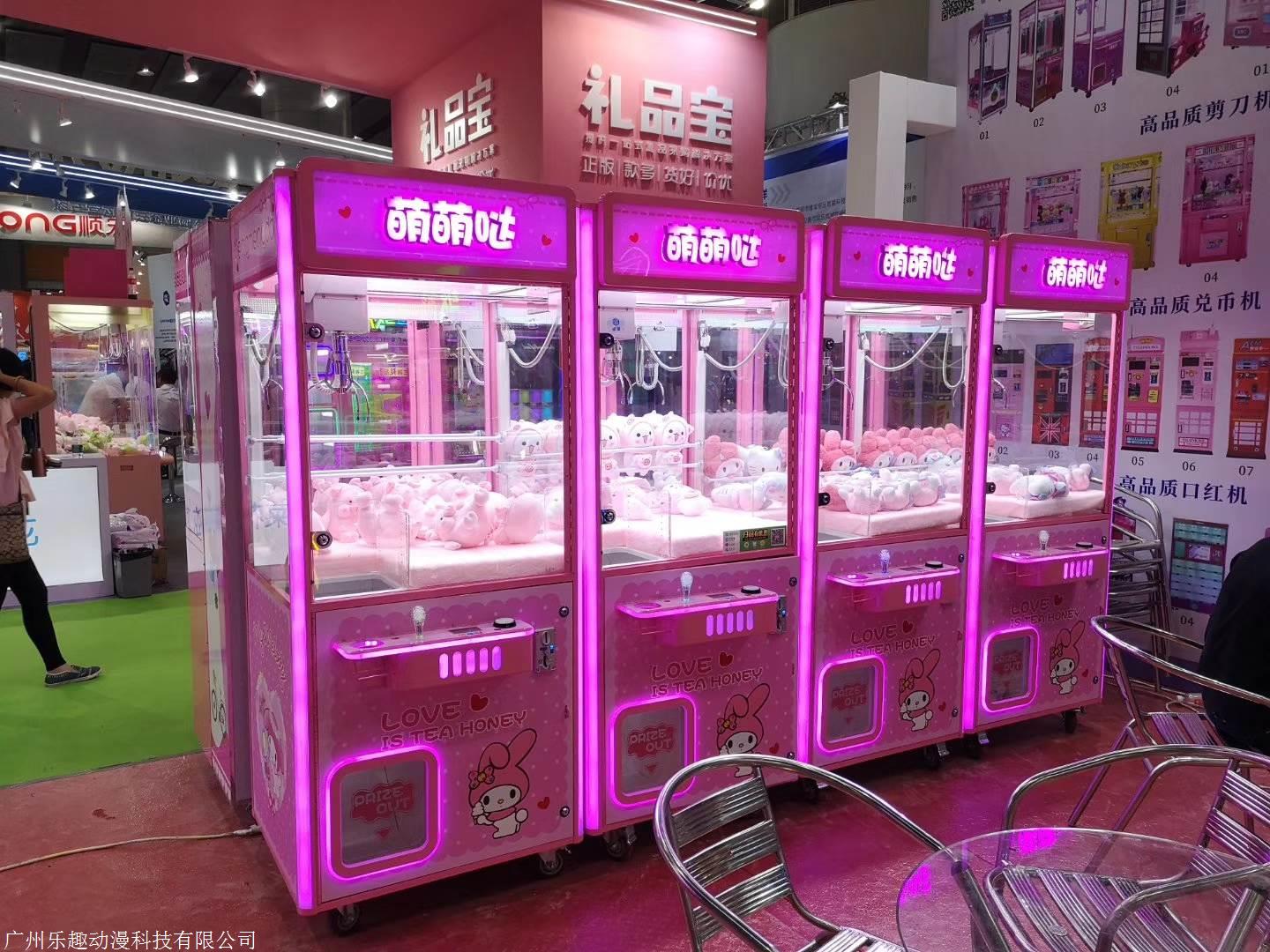 娃娃机价格新款娃娃机价格透明款娃娃机乐趣动漫