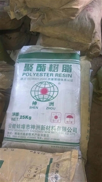 回收过期橡胶促进剂 回收橡胶促进剂
