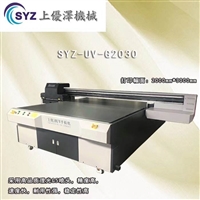 南京uv平板打印机厂家