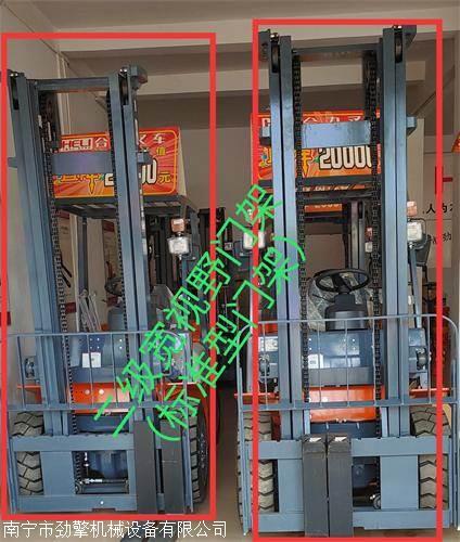 叉车门架总成组成及分类