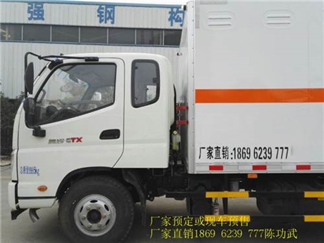 爆破器材运输车厂家,云南红河爆炸物品运输车现车出售