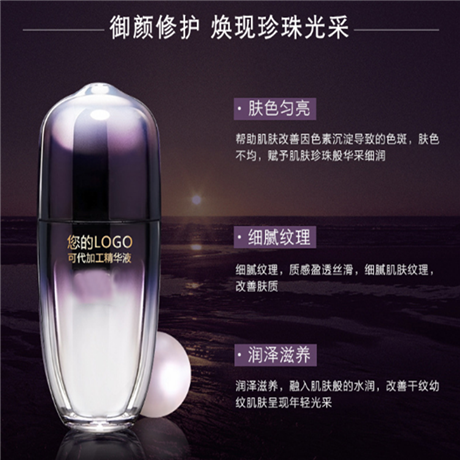 化妝品加工廠家OEM水靈動感補(bǔ)水精華乳