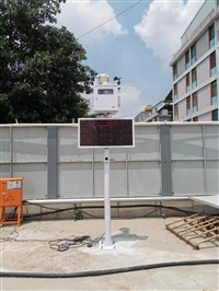 四川省垃圾堆放场PM2.5在线监测仪