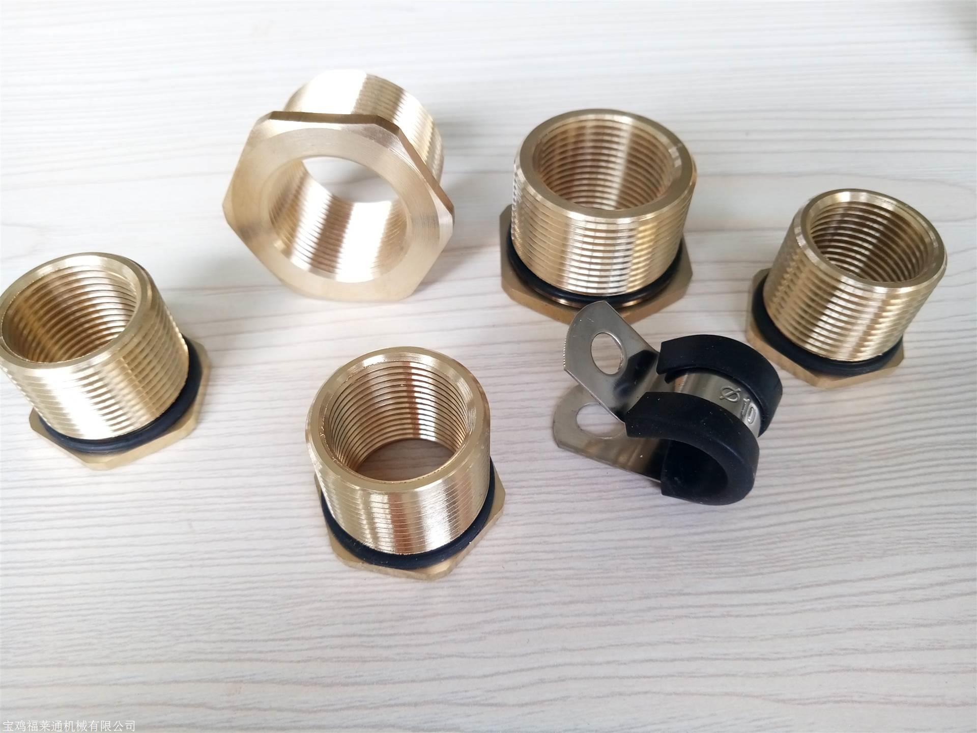 福莱通朔州隔爆型32变25电缆变径补芯接头