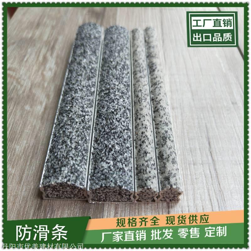 聊城水泥楼梯踏步防滑条特点