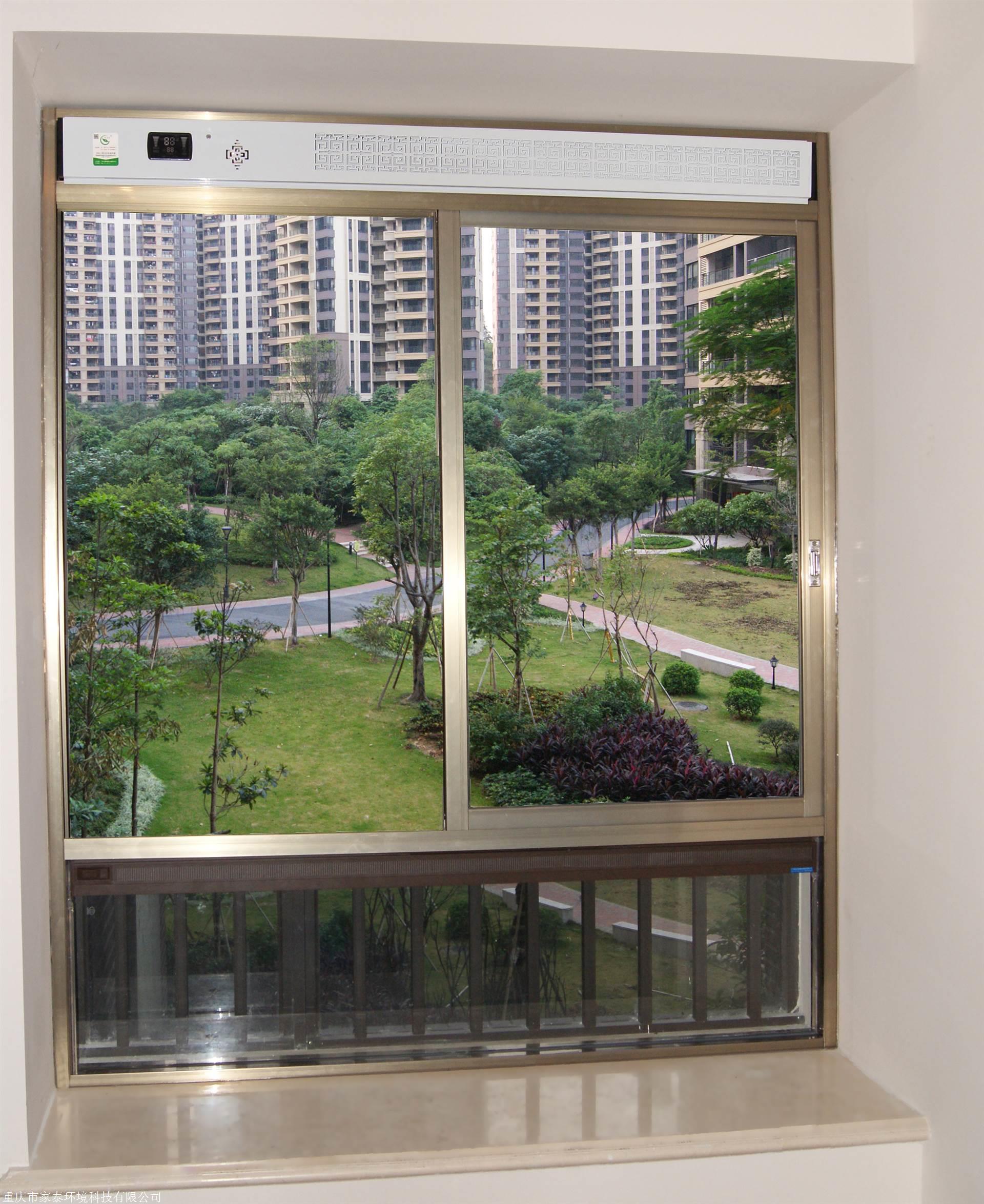 家泰厂家直销窗式空气净化器pm25新风净化器窗式空通风器jt