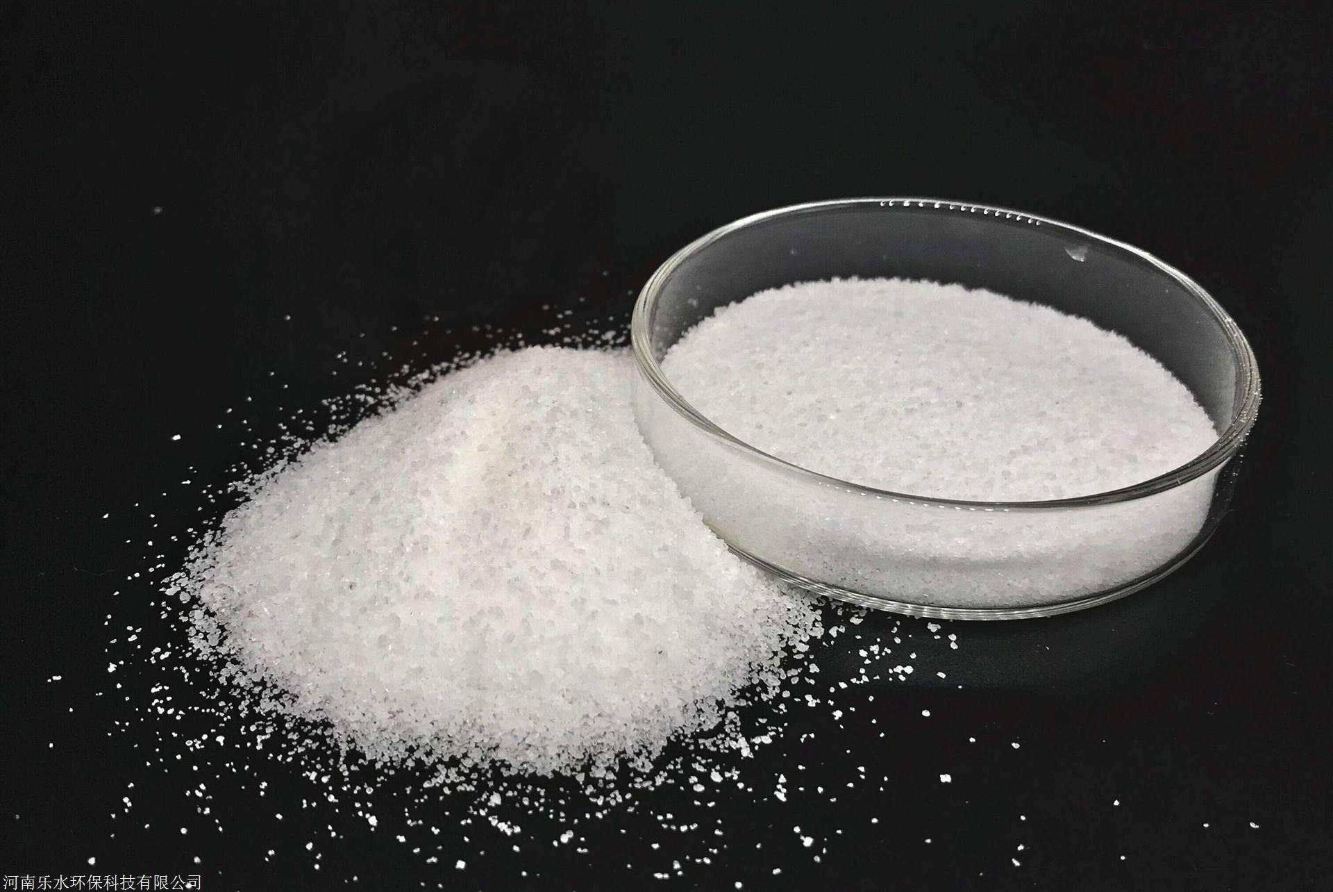 菏泽市阳离子聚丙烯酰胺股份公司