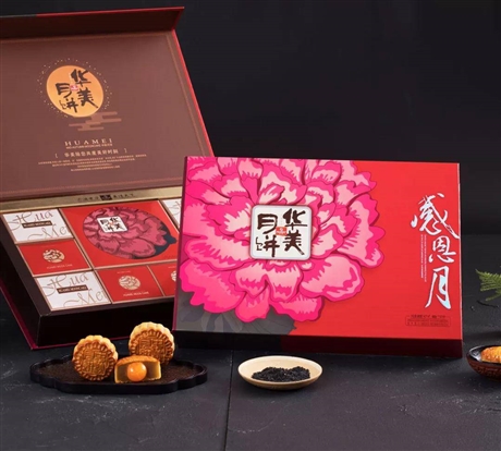 东莞厚街华美月饼批发 厚街华美月饼团购总部