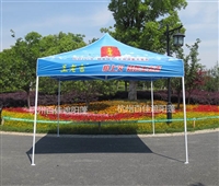 诸暨定做广告帐篷厂家 广告折叠帐篷 订购广告帐篷