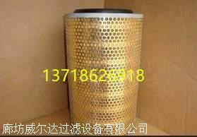 厂家直销1619279800阿特拉斯空气滤芯