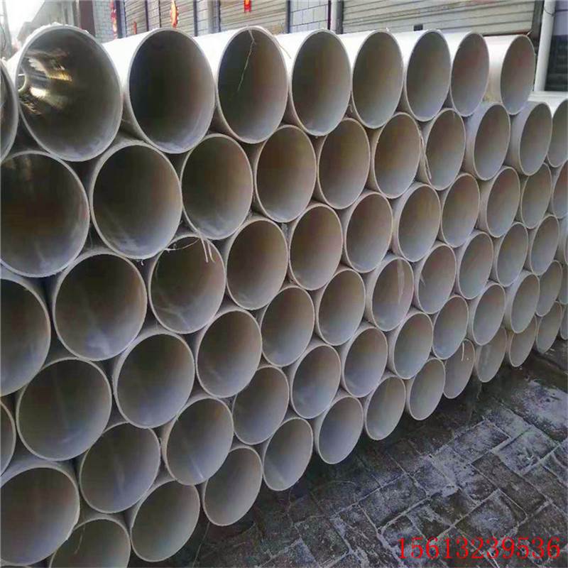 250pvc排水管pvc护套管