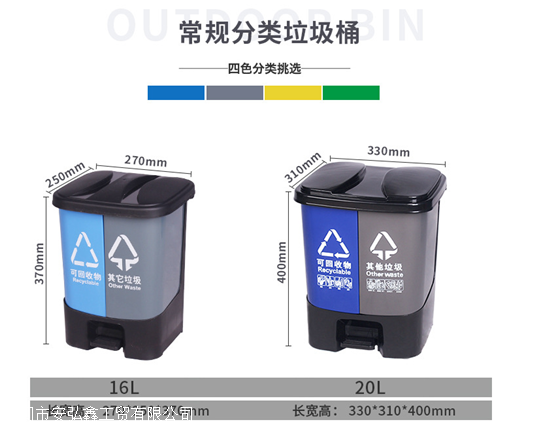 乾溼分類垃圾桶戶外大號腳踩20l40升環衛雙桶塑料室內家用上海