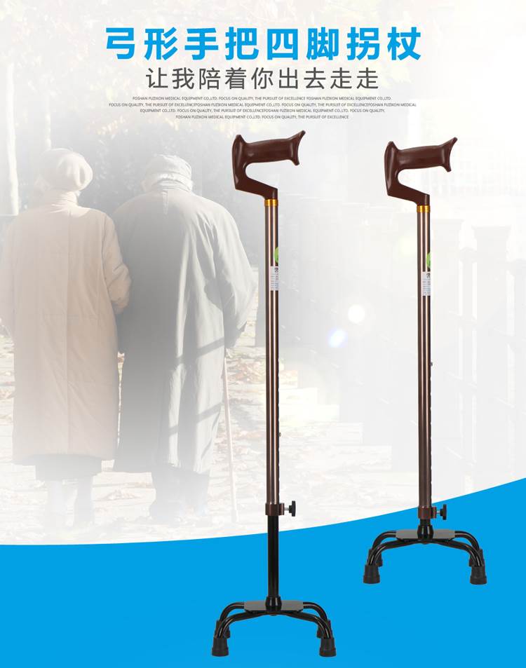 济南哪里卖双拐腋下拐济南拐杖专卖店济南老人拐杖专卖