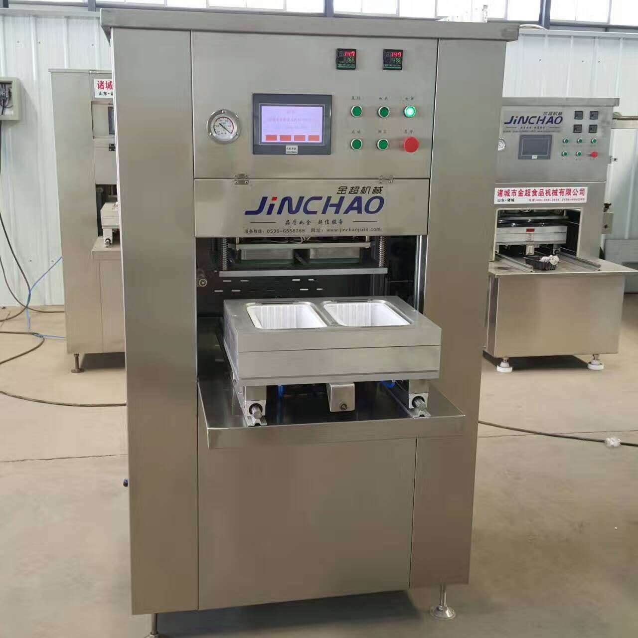 麻辣小龙虾真空气调包装机图片_高清图-诸城市金超食品机械有限责任公