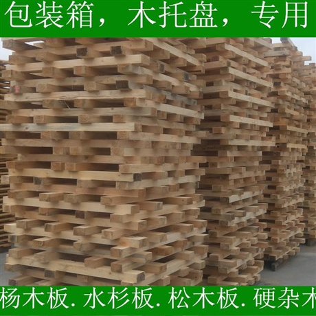 松木方 建筑工程木中冶建材工程木 松木包装条
