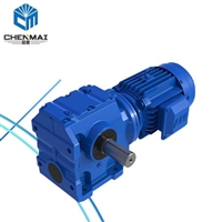 供应齿轮减速机 S57斜齿轮减速机 TS58硬齿面减速机出售