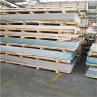 7075铝合金加工不变形板材