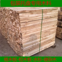 木材加工厂杨木托盘料松木托盘料