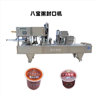全自动八宝粥封口机，杯装八宝粥灌装机 大型黑米粥灌装封口机