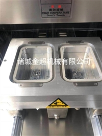 JCFW-2海鲜鱿鱼真空包装机