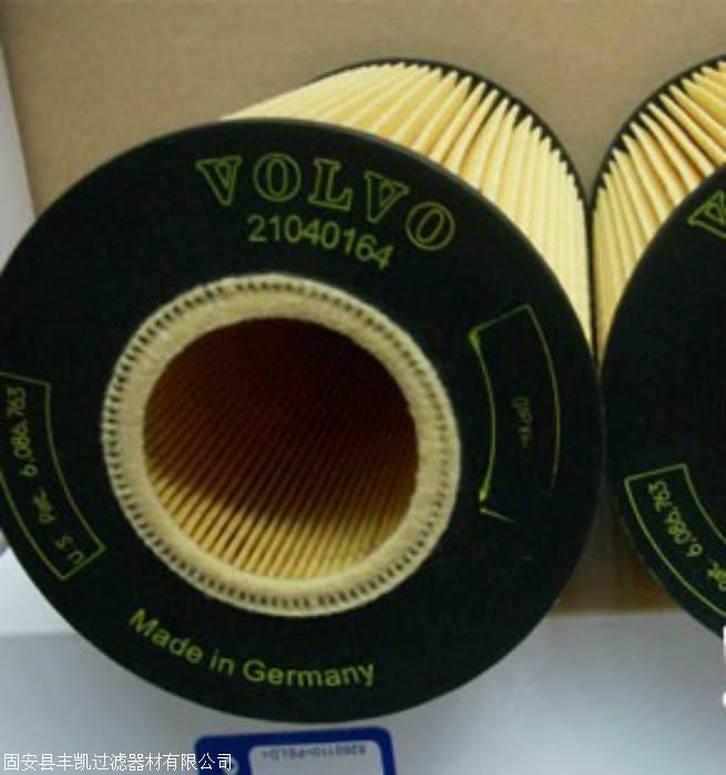 新疆21040164滤芯优惠价格-21040164沃尔沃机油滤芯批发价
