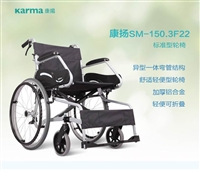 济南轮椅康扬轮椅150.3F22轻便轮椅航钛合金轮椅承重200斤