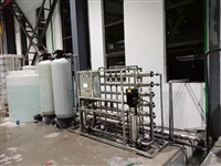 淮北纯水机设备集成电路芯片厂家