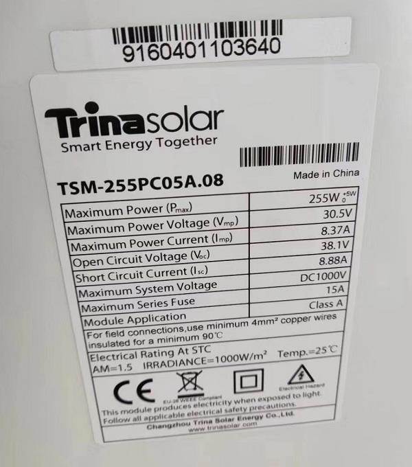 各类有质保无质保单多晶