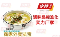 合肥酱料食品工厂-合肥酱料食品公司-调味品酱料OEM定制批发厂家