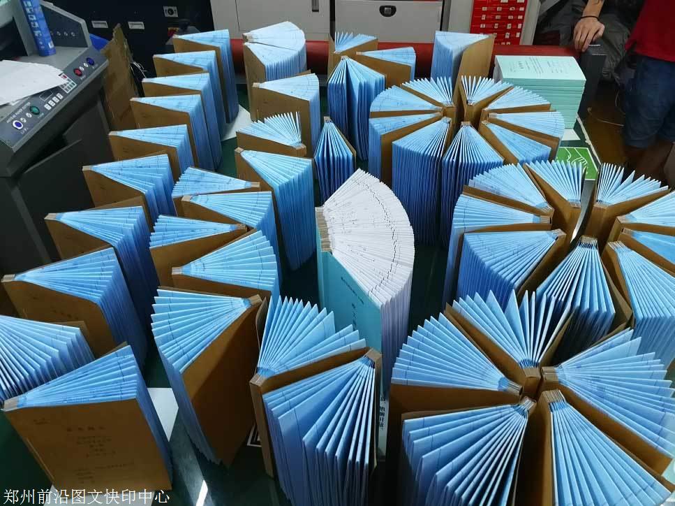 郑州红章蓝图加厚图纸装订叠图纸装订竣工图装订机器叠图