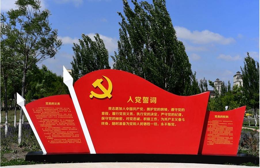 沂蒙红色教育课程