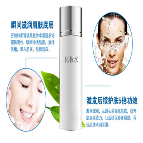 化妆品厂家推荐新款精华水