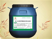 BCS-231溶剂型橡胶沥青防水涂料用量