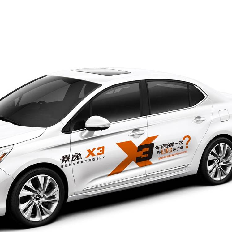 uv写真喷绘制作的车贴真的好比普通车贴更耐用颜色更出众