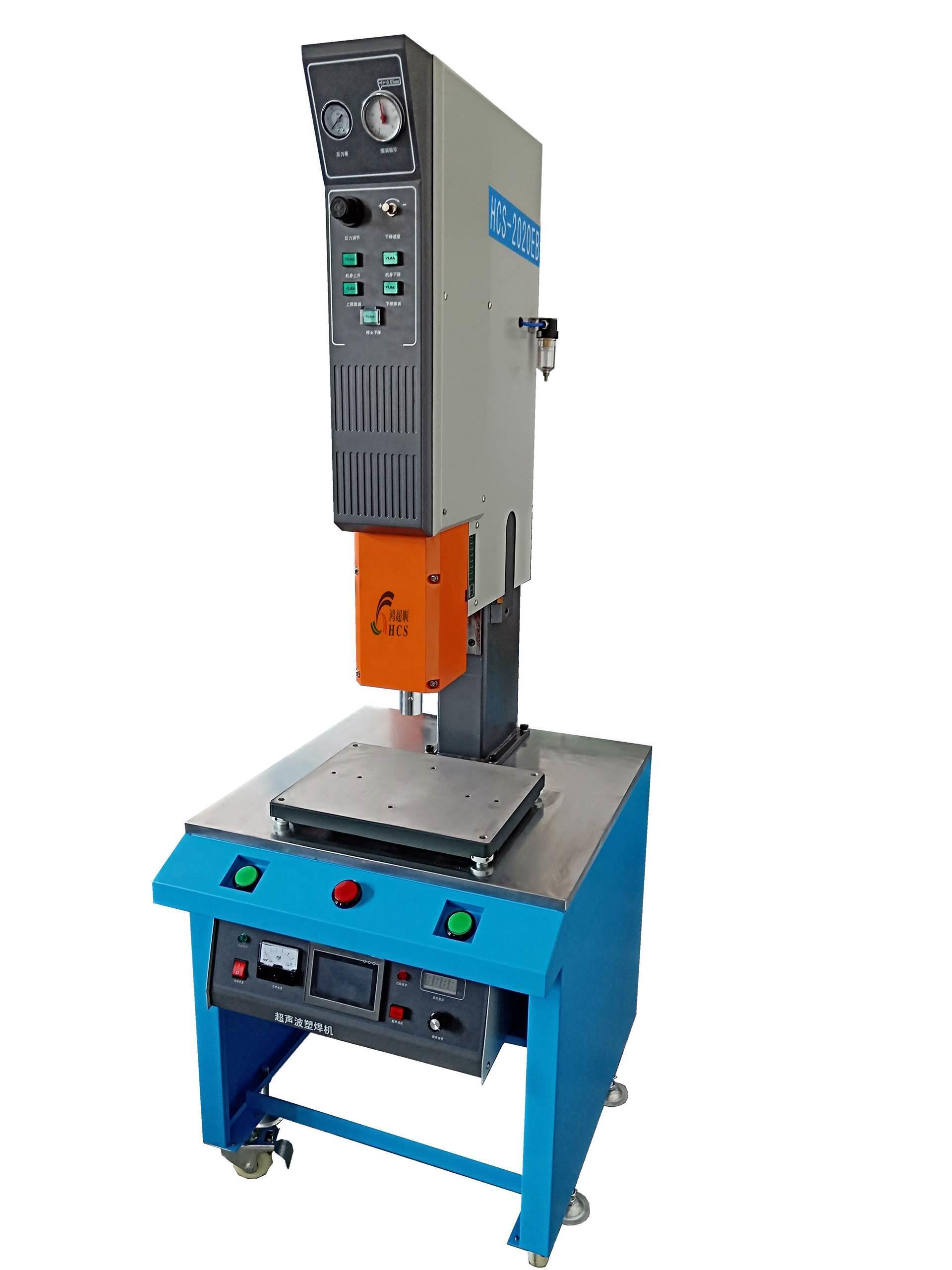 高精度超声波焊接机厂家超声波机超声波模具超声波设备
