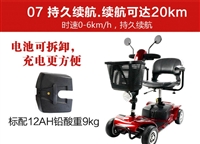 济南电动代步车专卖英洛华3433铅酸电池老年电动智能四轮车