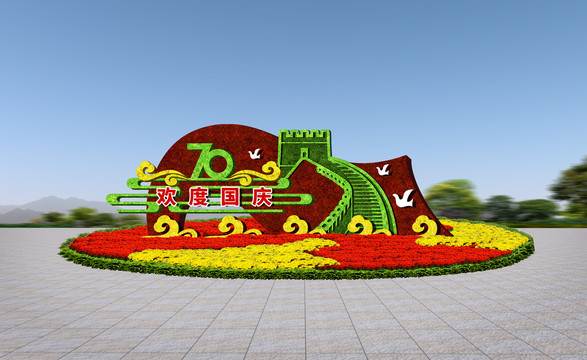 国庆节日的城市广场植物绿雕