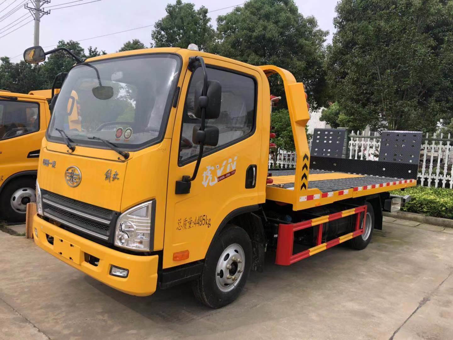 蓝牌解放救援车高速拖车蓝牌53米板长拖车