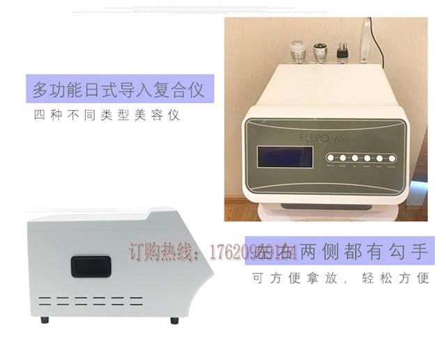 导入仪一个疗程多少次 产品描述日本axxzia导入仪一个疗程多少次仪器