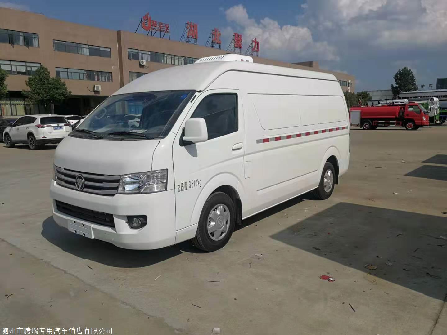 福田g7冷藏面包车价格