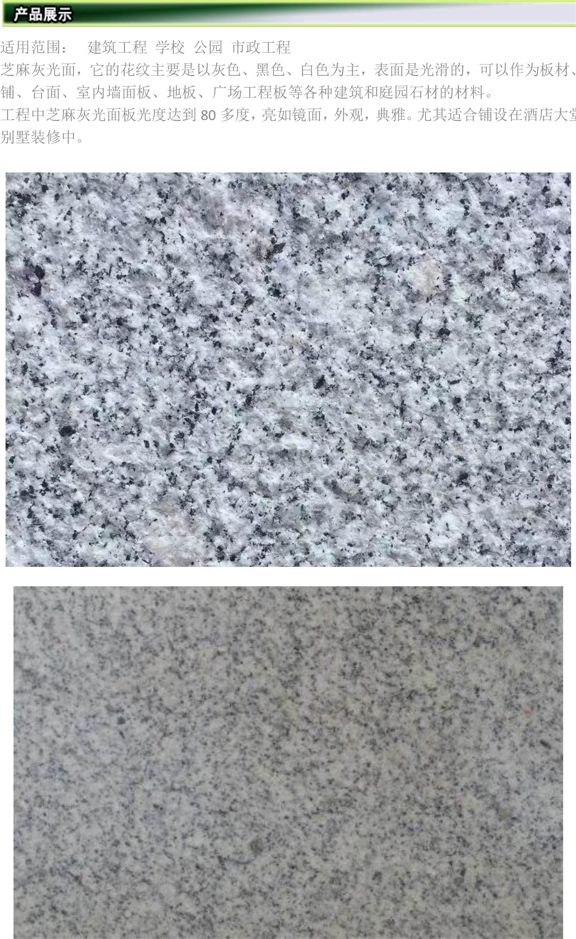 联系方式王京东97495384313906381707山东烟台市莱州市夏邱镇南外环路