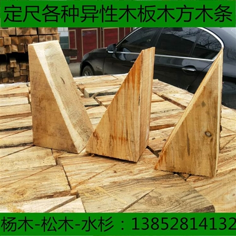 松木木方厂杨木方