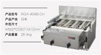 日本RINNAI林内商用烤箱RGA-410B-CH、林内烧烤炉