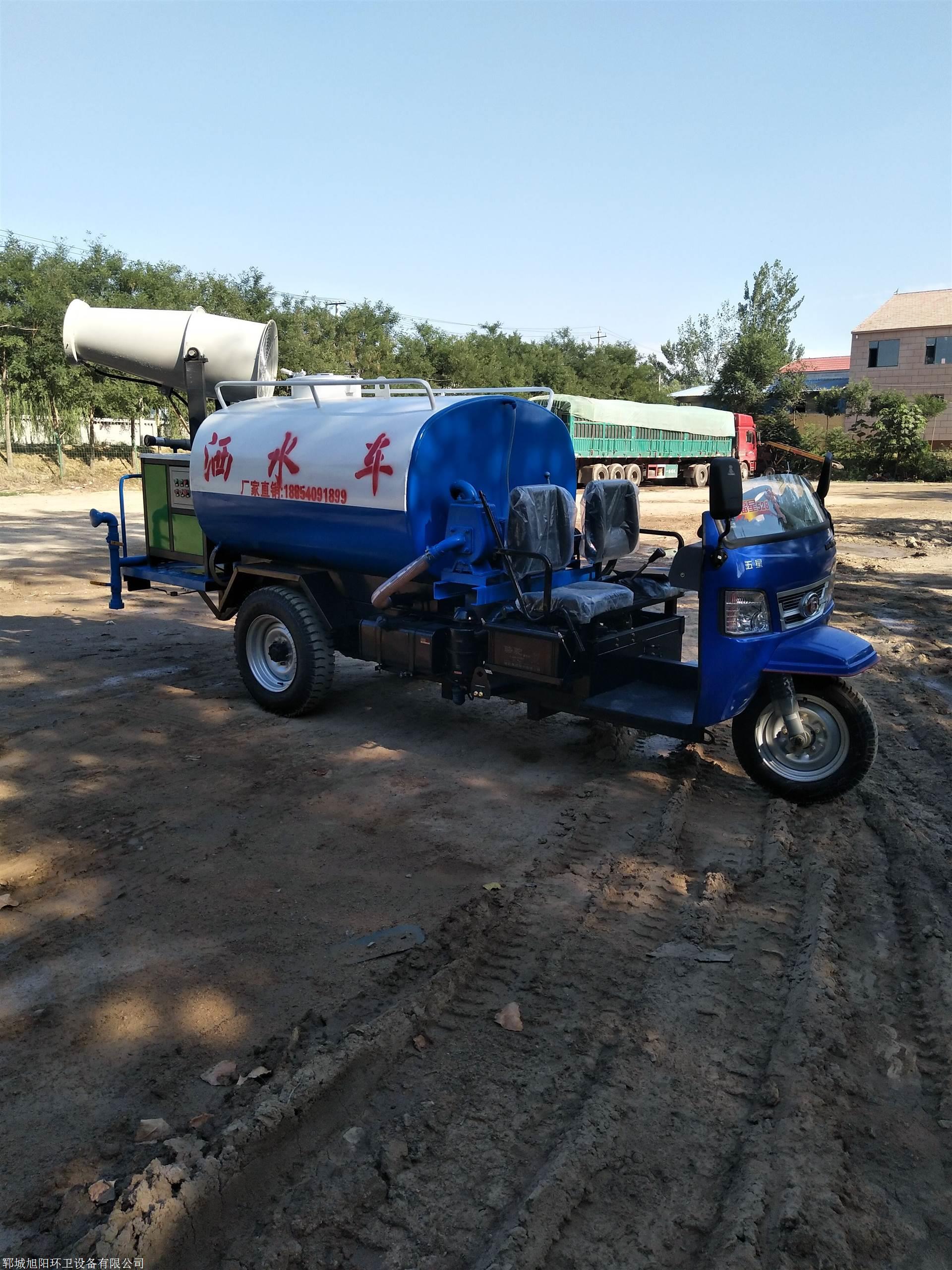 三轮洒水车价格-三轮洒水车价格价格/厂家/批发-郓城旭阳环卫设备有限
