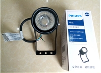 飞利浦BGP150 3W8W户外场景LED投光灯