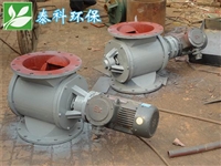 泰科环保厂家供应批发YJD06型行星型卸料器A各型号星型卸料器